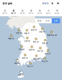 현재 폭염특보 상황