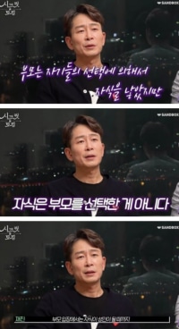 정신과 의사가 엄청나게 욕 먹은 발언