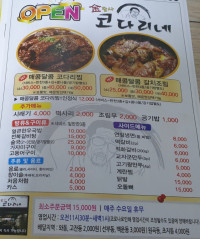 전역하고 자영업 시작한 키자루