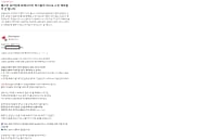 올스킨 유저 중에 신화급스킨 재조합 관련 질문 받아주실 분 계신가요?