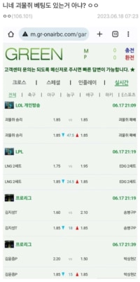 인터넷 방송인의 잦은 저격 언급이 마냥 드립이 아닌 이유