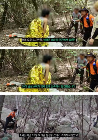 보리암 등산갔다 실종된 30대..닷새만에 발견