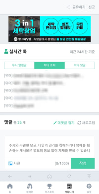 이거 머야 옵지 발전해써...