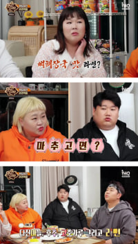 컵라면으로 뼈해장국 맛 라면 만드는 방법