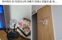 와이파이 증폭기 만들어준 아빠
