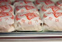 은근 호불호 갈린다는 햄버거