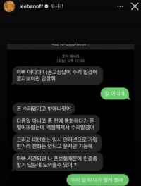 빨라도 너무 빠른 내 딸