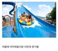 남자 찐따들 여름 특징