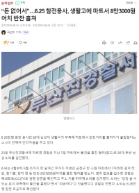 Sniff sniff... This recent Korean War vet news....