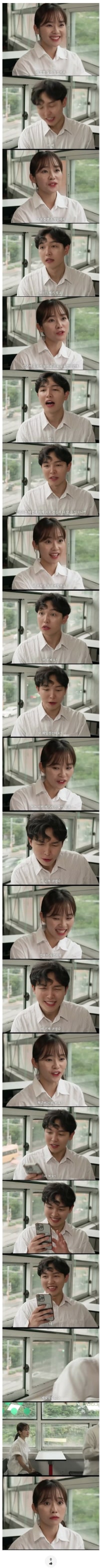 요즘 소개팅.jpg