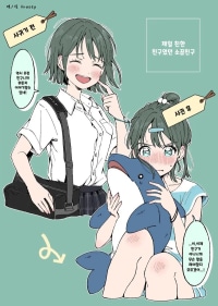 Sweet and pure love manhwa with my childhood friend
