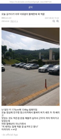 싱글벙글 돼공의 세계