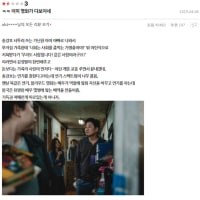 기생충 개봉 전 예언 성지글.jpg