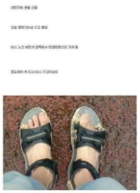 장마철에 저렴한 샌들사면 안되는이유