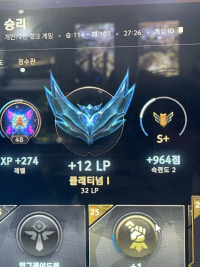 한판 이기면 12점