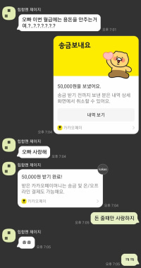 동생 특