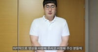 이제 좀 복귀했으면 하는 유튜버