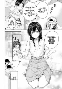 순?애 manhwa