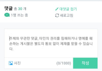 계속해서 발전해가는 op.gg
