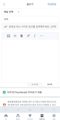 발전 마니마니 한 op.gg