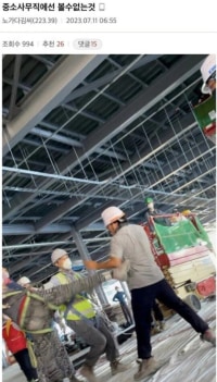 중소기업 사무직에선 볼 수 없는 것