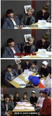 데뷔초 BTS의 목표