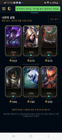 나만의상점 ㅁㅌㅊ?