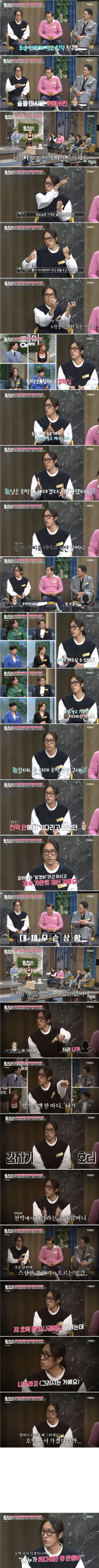 빽가가 푸는 광장시장 소름돋는 썰