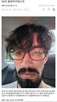 원신 폭탄테러 과로사 근황