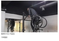 가짜 헬창의 가짜 광기 vs 진짜 헬창의 진짜 광기