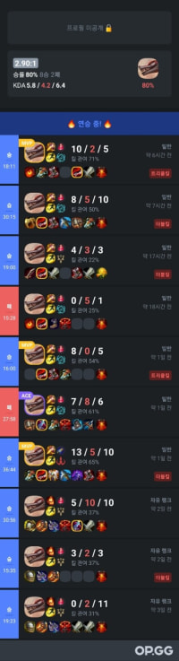 일겜이지만 칭찬 받고 싶어