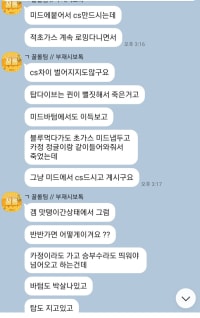 쓰에기 롤대리업체 ㄱ꿀롤