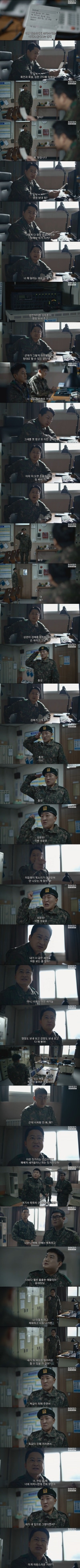 일부러 폐급짓 하며 소원수리 남발하는 이등병