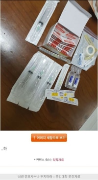 간호사누나 두지마라