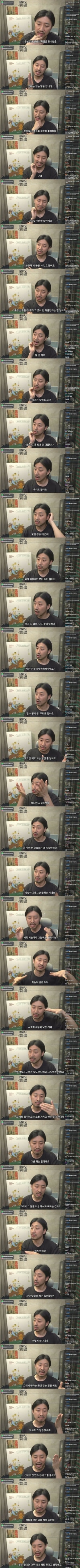 찐따특) 맞는말 함ㅋㅋㅋㅋㅋㅋㅋㅋㅋㅋ