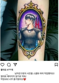 후기가 궁금한 타투