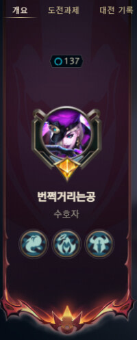 히히힣 나도 얻었다
