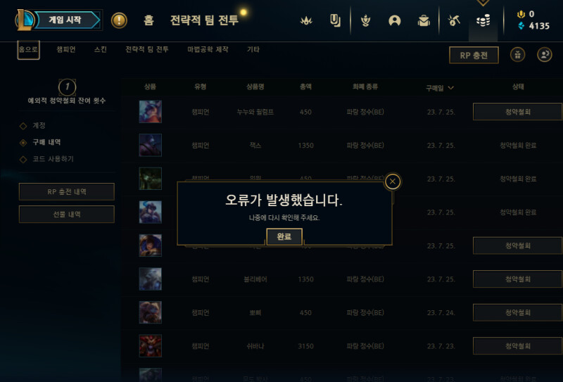 화면 캡처 2023-07-26 034850.png