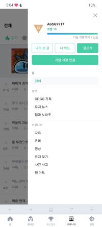 옵붕이들아 나 좀 도와줘