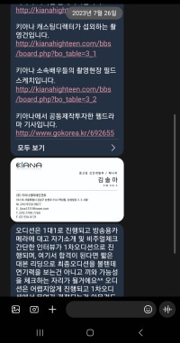 재밌어보인다고 하면 안되는이유