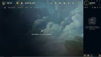롤 부계 팠는데 이거 뭐임?