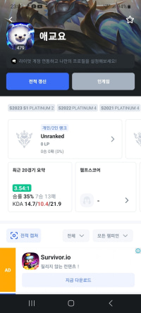 여러분 "애교요" 라는 아이디 조심하세요.