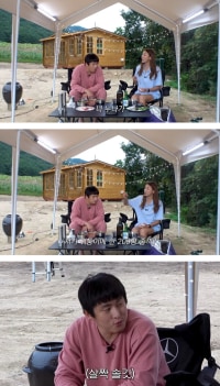 200평 땅 공짜로 준다는 누나.jpg