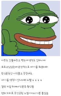 히키생활 5년째인데 방금 내 이름 까먹었다....