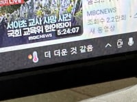 현재 대한민국 상황