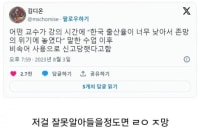 어휘력 레전드