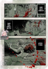 못난 천사 manhwa