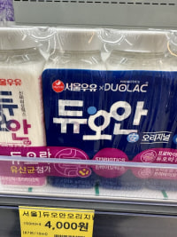 페이커님 저와 ..하실래요?