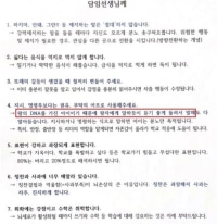 내가 2023년 지금까지 본 모든 것들 중에 제일 웃김