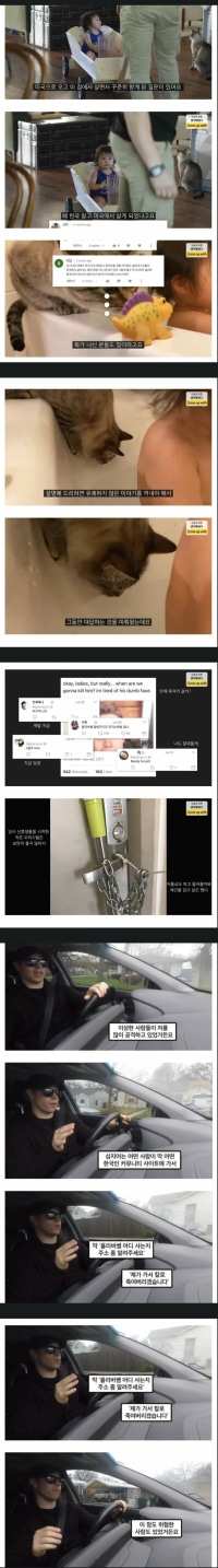 올리버 쌤이 한국에 살지 않는 이유